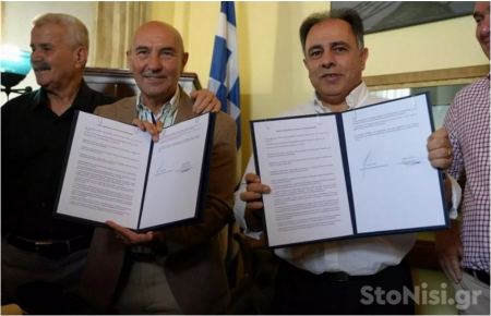 Συμφωνία ειρήνης και φιλίας με 8 δεσμεύσεις από τους δημάρχους της Μυτιλήνης και της Σμύρνης