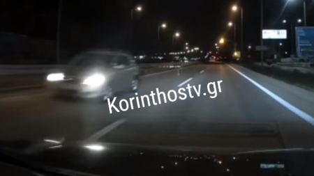 Επικίνδυνος οδηγός στην Κόρινθο: Μπήκε ανάποδα στην παλιά εθνική και άναβε φώτα στους άλλους ότι... πάνε λάθος [βίντεο]