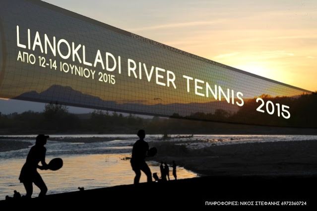 Έλα στο Lianokladi River Tennis το Σαββατοκύριακο