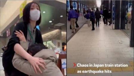 Ιαπωνία: Πανικός σε σιδηροδρομικό σταθμό τη στιγμή του σεισμού
