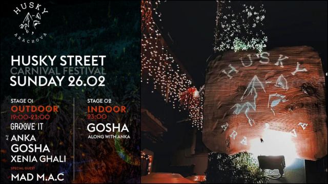 Αράχωβα: Την Κυριακή το Street Carnival Festival τoυ Husky με φιλανθρωπικό σκοπό!
