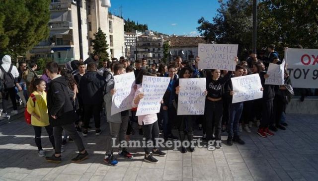 «Δώστε τα σχολεία στους μαθητές…»: Πανό και συνθήματα έξω από το Δημαρχείο