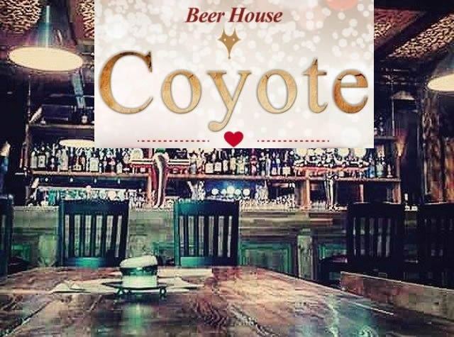 Σήμερα Κυριακή... Coyote, μόνο για ερωτευμένους!!!