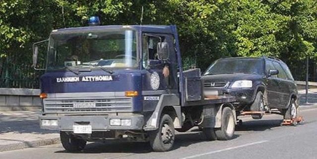 Γερανοφόρο όχημα υπάρχει στην Αστυνομική Διεύθυνση Φθιώτιδας