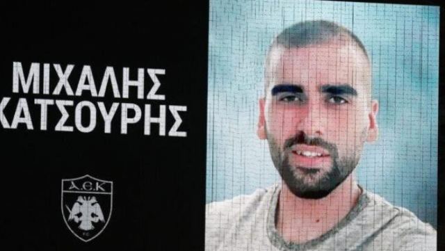Δολοφονία Κατσούρη: Ελεύθερος με περιοριστικούς όρους ο 35χρονος Έλληνας οπαδός