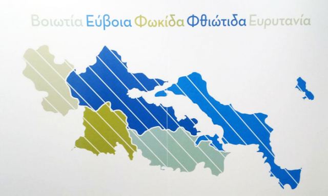 Το νέο Περιφερειακό Συμβούλιο Στερεάς Ελλάδας – Έδρες και σταυροί