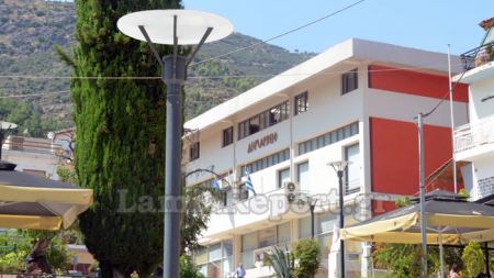 Δήμος Λοκρών: Κλειστό το ΚΕΠ Οπουντίων