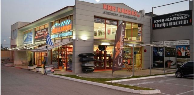 Μεγάλες εκπτώσεις και προσφορές στα καταστήματα «Kris - Karras»!