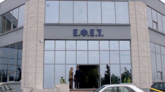 Πρόστιμα από τον ΕΦΕΤ σε επιχειρήσεις για ελληνοποιήσεις