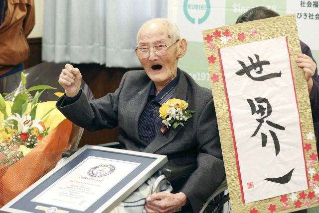 Πέθανε ο γηραιότερος άνθρωπος στον κόσμο! Είχε μπει πρόσφατα στο Βιβλίο Γκίνες