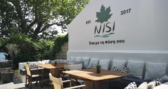 Αναβάλλονται οι εκδηλώσεις το Σαββατοκύριακο στο NISI στις Ράχες!