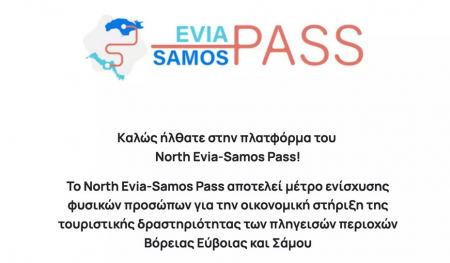 North Evia – Samos Pass: Όσα vouchers δεν απορροφηθούν τον Σεπτέμβριο θα διατεθούν τον Οκτώβριο