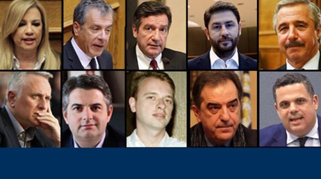 Κεντροαριστερά: Δέκα υποψήφιοι για την αρχηγία