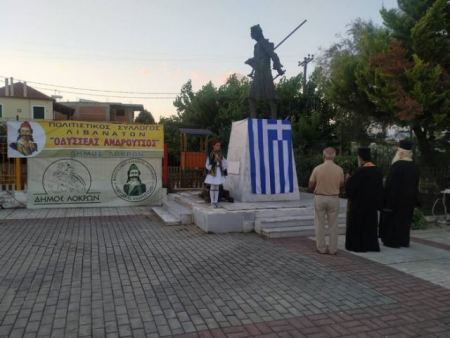Ακυρώνεται η εκδήλωση «Σεργιάνι στην Παράδοση» στην πλατεία Λιβανατών