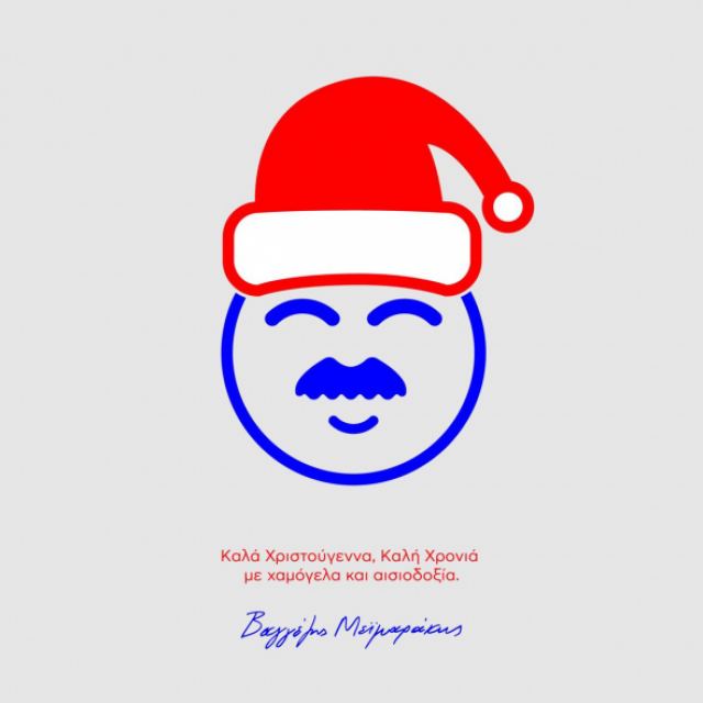Ο Μεϊμαράκης εύχεται “Καλές Γιορτές” με το... μουστάκι – ΦΩΤΟ