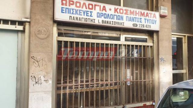 Ληστεία σε κοσμηματοπωλείο στην Πάτρα - Φίμωσαν τον ιδιοκτήτη, συνελήφθησαν λίγο αργότερα