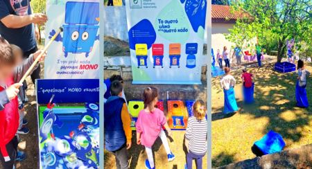 Το Λούνα Παρκ της Ανακύκλωσης της ΕΕΑΑ στο 2ο Διήμερο Παιδικό Φεστιβάλ της Θήβας (ΦΩΤΟ)