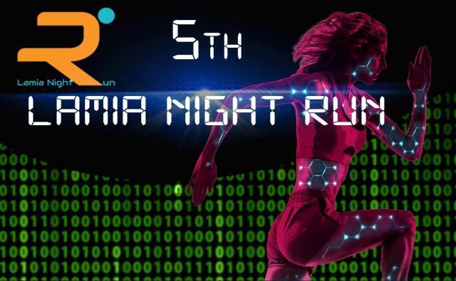 5ο Lamia Night &amp; Run: Δεν είναι μόνο ένας αγώνας!