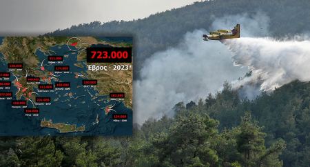 Φωτιές - Meteo: 16 μέγα-πυρκαγιές έκαψαν πάνω από 4,2 εκατ. στρέμματα μέσα σε 21 χρόνια στην Ελλάδα - Δείτε χάρτη