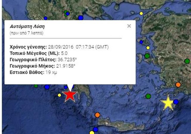 Ισχυρός σεισμός στην Πελοπόννησο