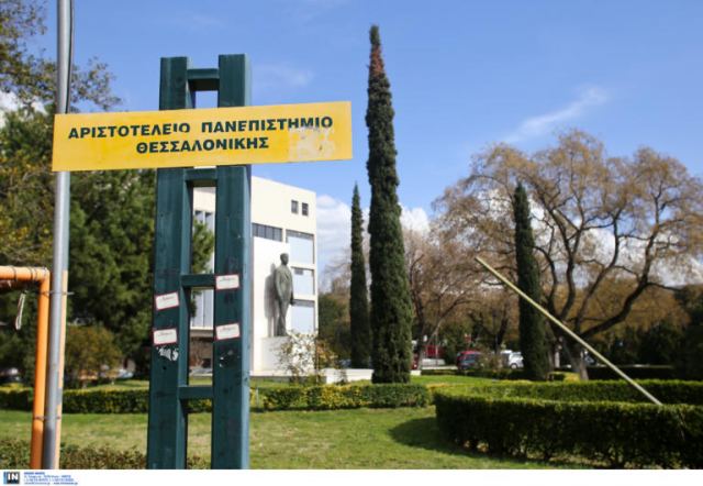 Θεσσαλονίκη: Σοκ στο ΑΠΘ! Αυτοκτόνησε καθηγητής έξω από το γραφείο του