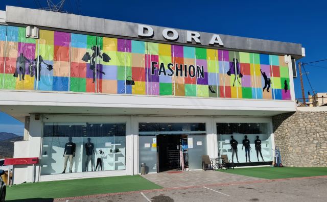 Λαμία: Στο κατάστημα “DORA” θα βρεις τις οικονομικότερες λύσεις σε ρούχα και αξεσουάρ!