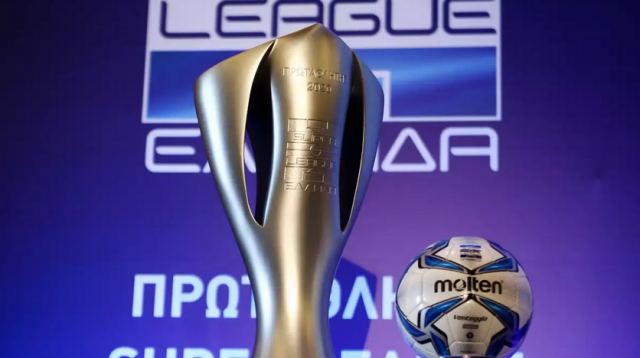 Super League: Κανονικά η απονομή του πρωταθλήματος την Κυριακή - Αυτός θα παραδώσει το τρόπαιο στην ΑΕΚ