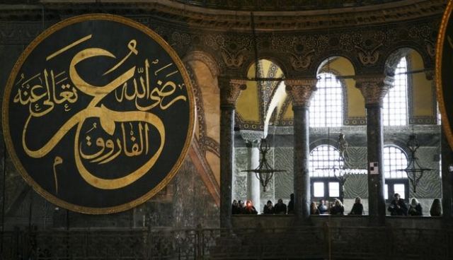 Παρέμβαση της UNESCO για την τουρκική πρόκληση στην Αγία Σοφία
