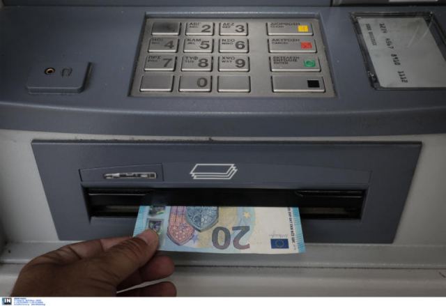 Ειρηνοδικείο Αθηνών: Μόνο συστημένη η αποστολή καρτών και pin από τις Τράπεζες