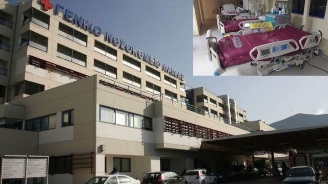 Χωρίς κρούσμα το Νοσοκομείο Λαμίας – Έτοιμος ο χώρος της ΜΕΘ Κορωνοϊού