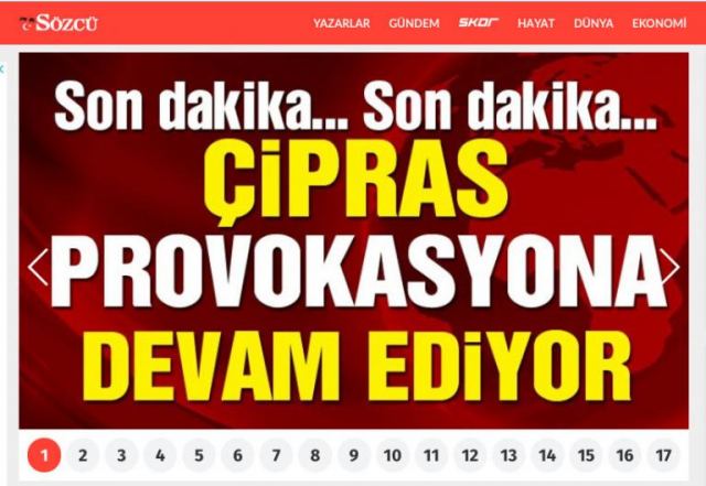Η αντίδραση των τουρκικών ΜΜΕ στις δηλώσεις Τσίπρα