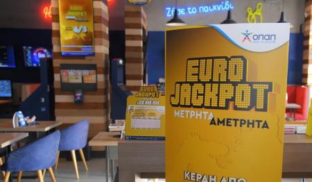 Το μεγαλύτερο τζακ ποτ όλων των εποχών στην Ελλάδα: 115 εκατ. ευρώ από το Eurojackpot στην κλήρωση της Παρασκευής