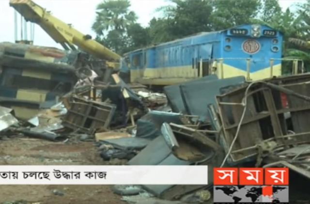 Σοκαριστικό βίντεο από την στιγμή της σύγκρουσης τρένων στο Μπανγκλαντές!