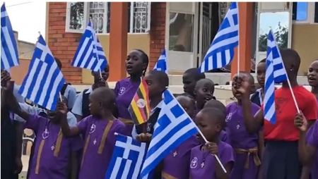 Ουγκάντα: Μαθητές τραγουδούν τον εθνικό ύμνο της Ελλάδας για την επέτειο του «ΟΧΙ» - Δείτε βίντεο