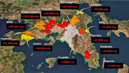 Πυρκαγιές στην Αττική: Μέσα στα τελευταία 7 χρόνια κάηκε το 33% των δασών – Δείτε φωτογραφίες