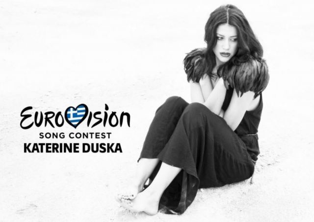 Eurovision 2019: Η Κατερίνα Ντούσκα αποκάλυψε τον τίτλο του τραγουδιού της ελληνικής συμμετοχής!