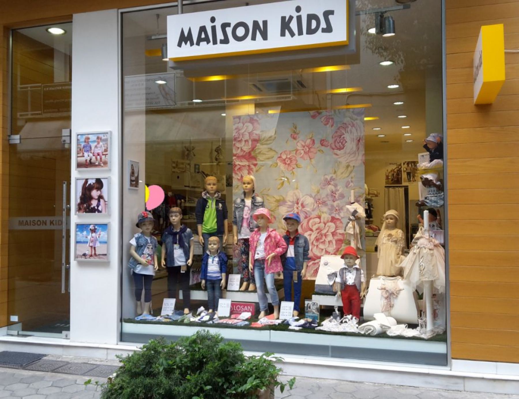 «Maison Kids» Έτσι λένε τώρα το Παιδικό Ρούχο στη Λαμία!