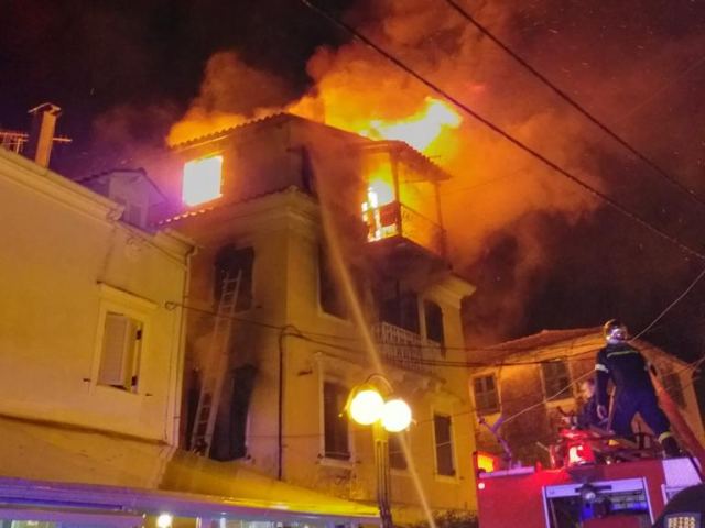 Κέρκυρα: Έχασε τη μάχη ο άνδρας που είχε υποστεί εγκαύματα από φωτιά σε σπίτι