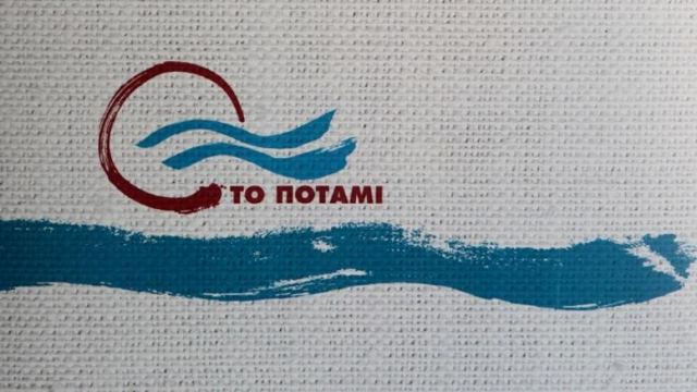 Επίθεση από το Ποτάμι σε Γεωργιάδη:Υπεύθυνος για αποχωρήσεις Αμυρά-Ψαριανού