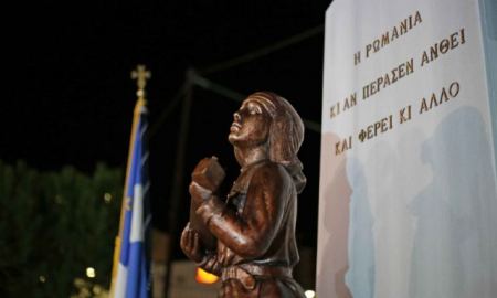 Λαμία: Το πρόγραμμα εκδηλώσεων μνήμης της Γενοκτονίας των Ελλήνων του Πόντου
