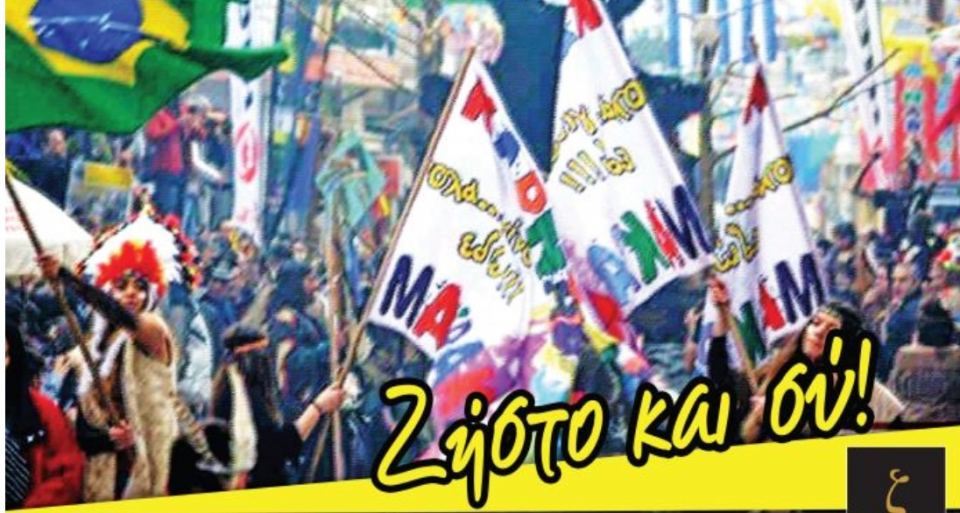 Μακρακώμη: Σήμερα βραδιά λουκάνικου - Αύριο η μεγάλη παρέλαση