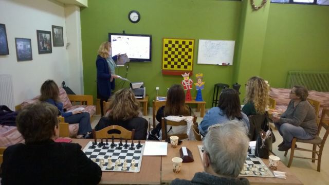 Ολοκληρώθηκε το σεμινάριο σκακιού: “Το σκάκι ως Παιδαγωγικό Μέσο και Διδακτικό Εργαλείο”