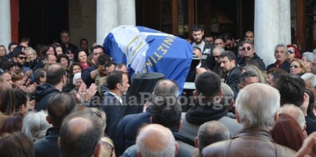 Λαμία: Θρήνος στην κηδεία του Αρχιφύλακα (ΒΙΝΤΕΟ - ΦΩΤΟ)
