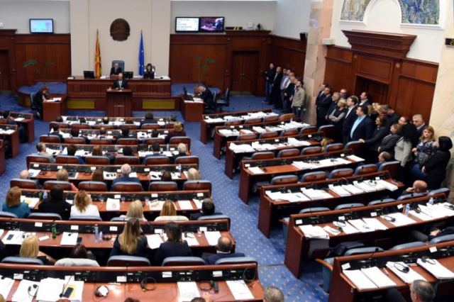 Σκόπια: Κρατάει την ανάσα του ο Ζάεφ - Στη Βουλή της ΠΓΔΜ οι τροπολογίες αλλαγής του Συντάγματος