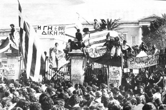 Πολυτεχνείο: 46 χρόνια από την εξέγερση των φοιτητών (ΦΩΤΟ - ΒΙΝΤΕΟ)