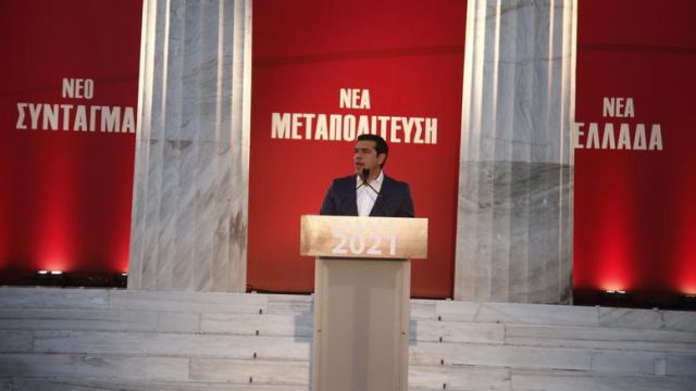 Αλλαγές στο Σύνταγμα και συμβουλευτικό δημοψήφισμα ανακοινώνει ο Τσίπρας