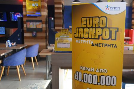 Πρεμιέρα σήμερα για το Eurojackpot στα καταστήματα ΟΠΑΠ: Κληρώσεις κάθε Τρίτη και Παρασκευή και κέρδη από 10 έως 120 εκατ. ευρώ