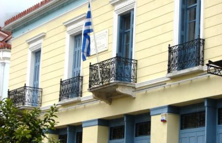 Ο Δήμος Δελφών καλεί το ΓΓ του Υπουργείου Κοινωνικής Συνοχής και Οικογένειας για τους Ρομά