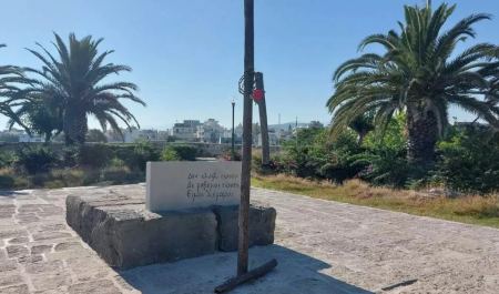 Κρήτη: Άγνωστοι έσπασαν τον σταυρό στον τάφο του Νίκου Καζαντζάκη - Δείτε εικόνες