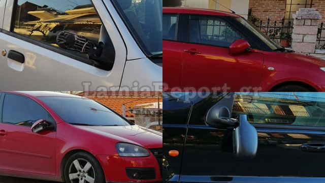Έσπασαν καθρέπτες αυτοκινήτων στη Λαμία - Δείτε εικόνες